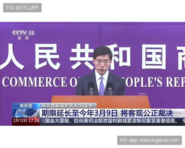 商务部对坚果类产品启动反倾销调查,坚果出口大国