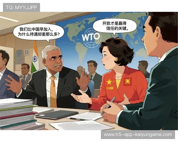 快讯：中国发布WTO特殊待遇立场文件，wto特殊保障条款